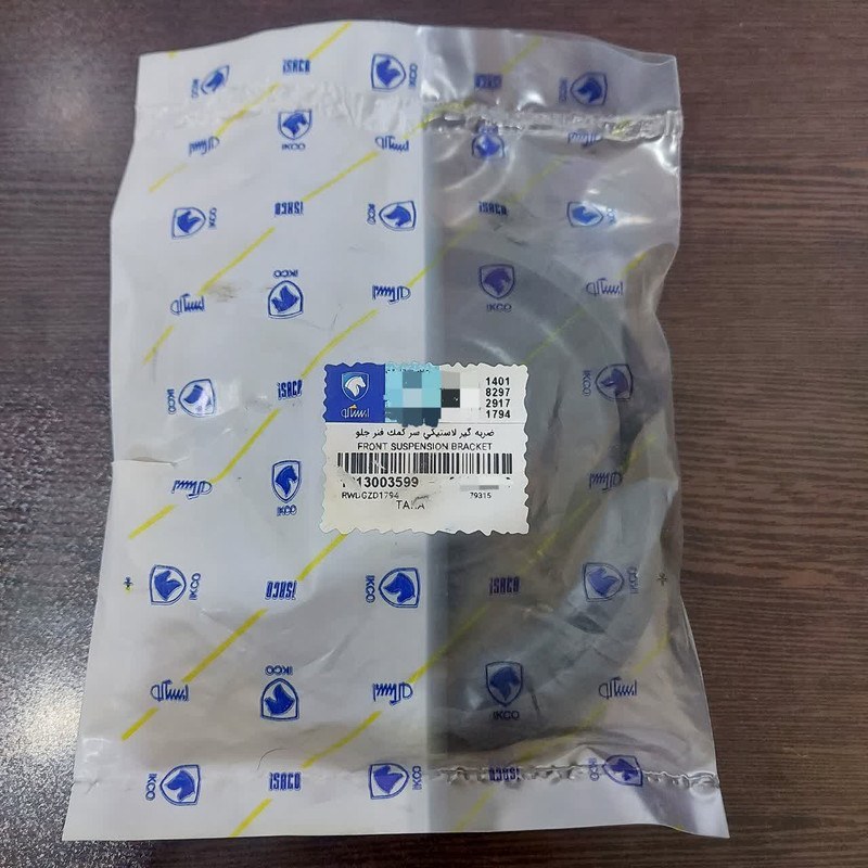 توپی سر کمک ایساکو مناسب تارا