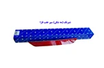 شبرنگ (شبنما) عقب راست تارا شرکتی